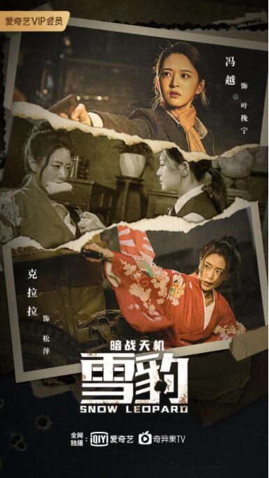 《南来北往》主视觉海报